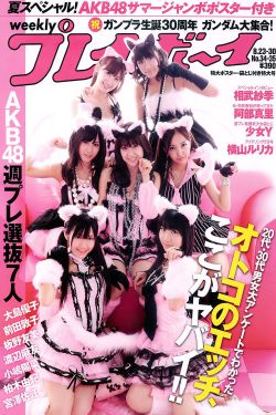 不扣钮的女孩qvod
